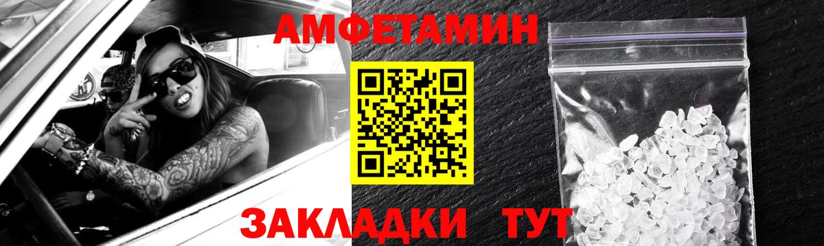 АМФ 98% Кировск