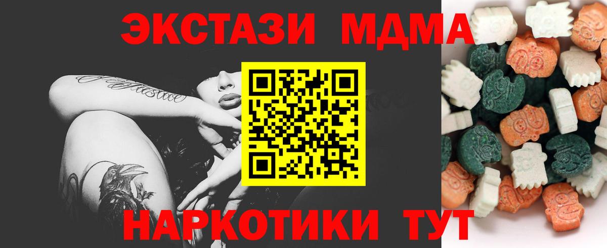 APVP СОЛЬ   Вход с VPN  Меф   Гашиш  Лсд 25  Кировск  Марихуана 