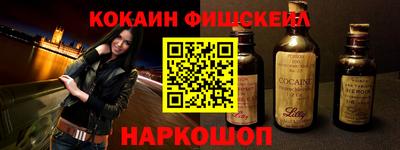 спиды Бийск