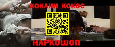 спиды Бийск