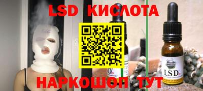 экстази Берёзовский