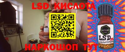 спиды Бийск