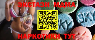 спиды Бийск