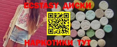 экстази Берёзовский