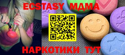 экстази Берёзовский