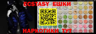 экстази Берёзовский