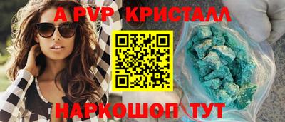 экстази Берёзовский
