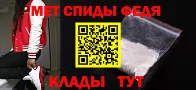 спиды Бийск