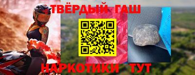 спиды Бийск