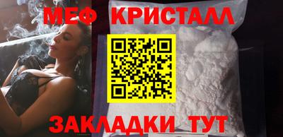 спиды Бийск