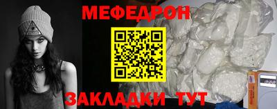 спиды Бийск