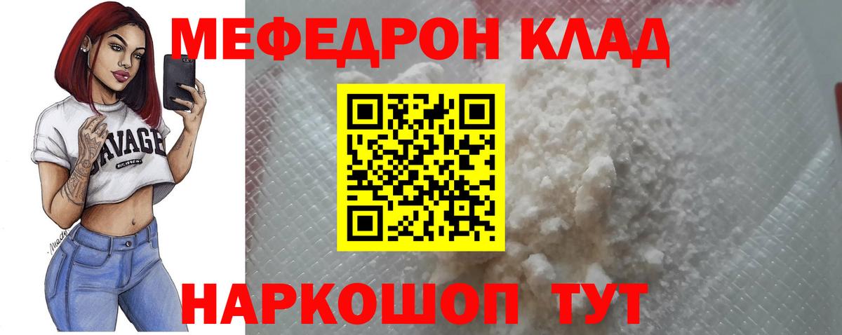 A-PVP Кировск
