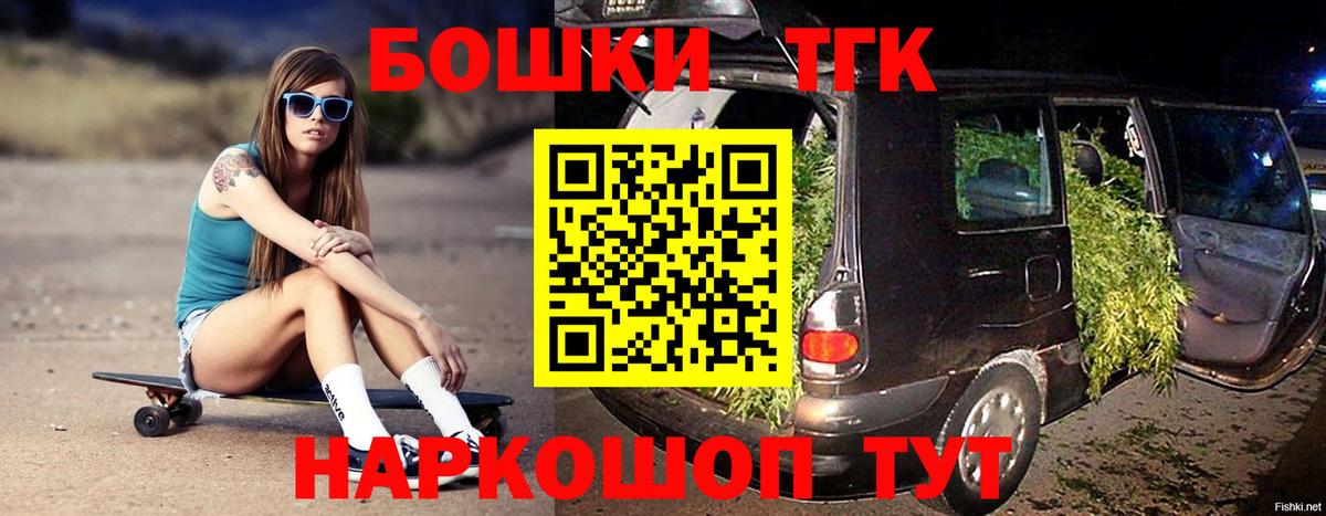 Каннабис White Widow Кировск